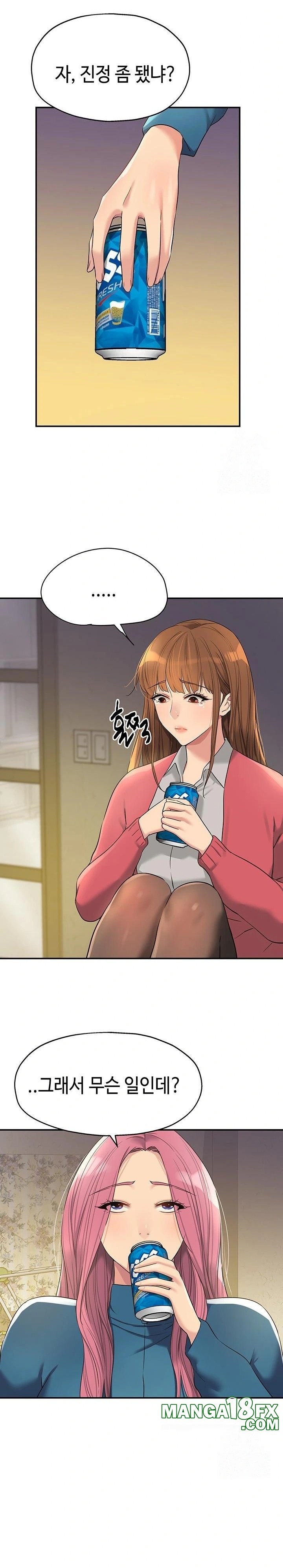 The Shop of Pleasure Raw - Chapter 124 - photo - 7