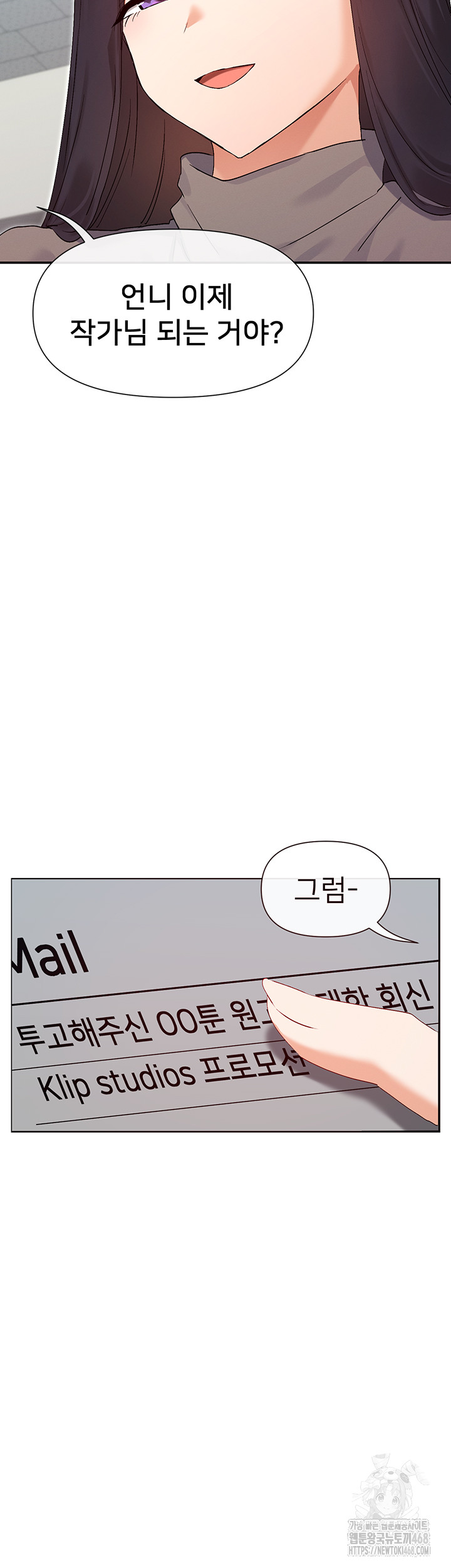 You Watch Stuff Like That? Raw - Chapter 39 - photo - 13