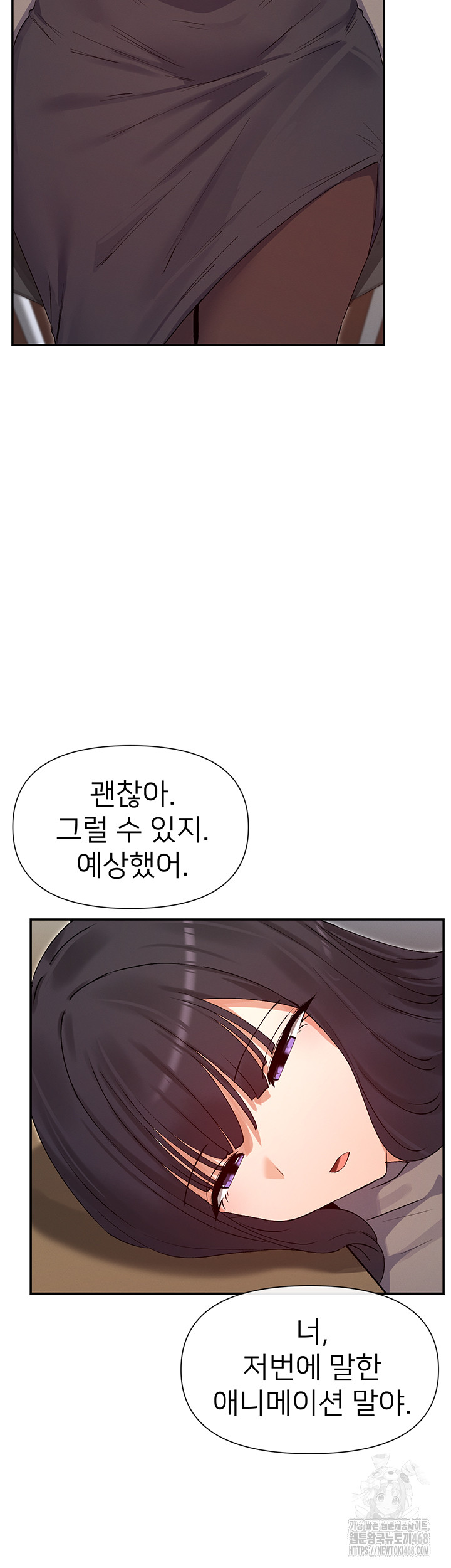 You Watch Stuff Like That? Raw - Chapter 39 - photo - 17