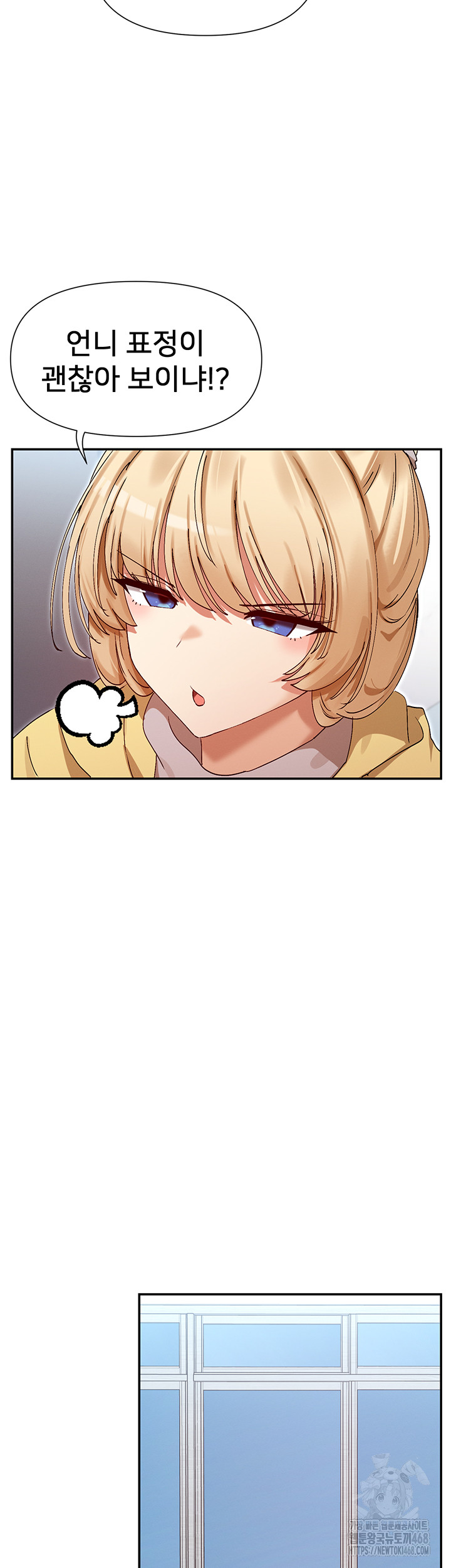 You Watch Stuff Like That? Raw - Chapter 39 - photo - 25