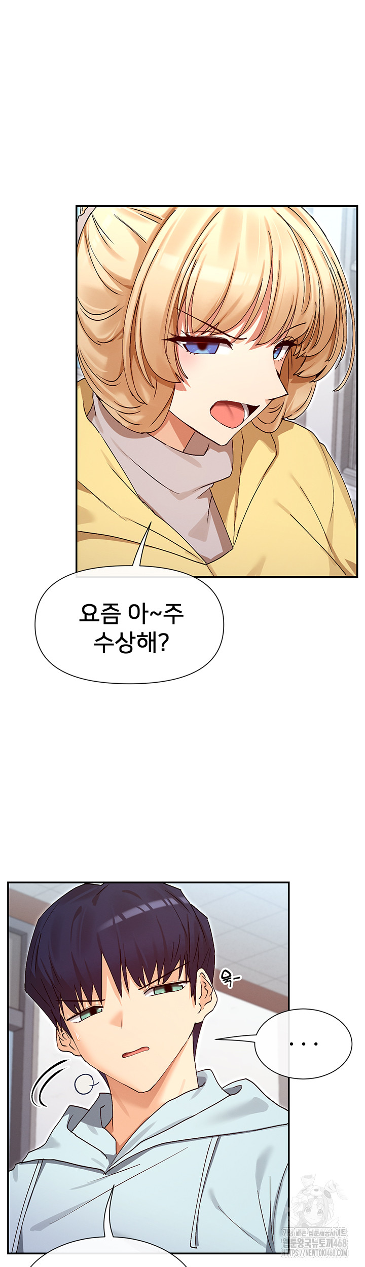 You Watch Stuff Like That? Raw - Chapter 39 - photo - 33