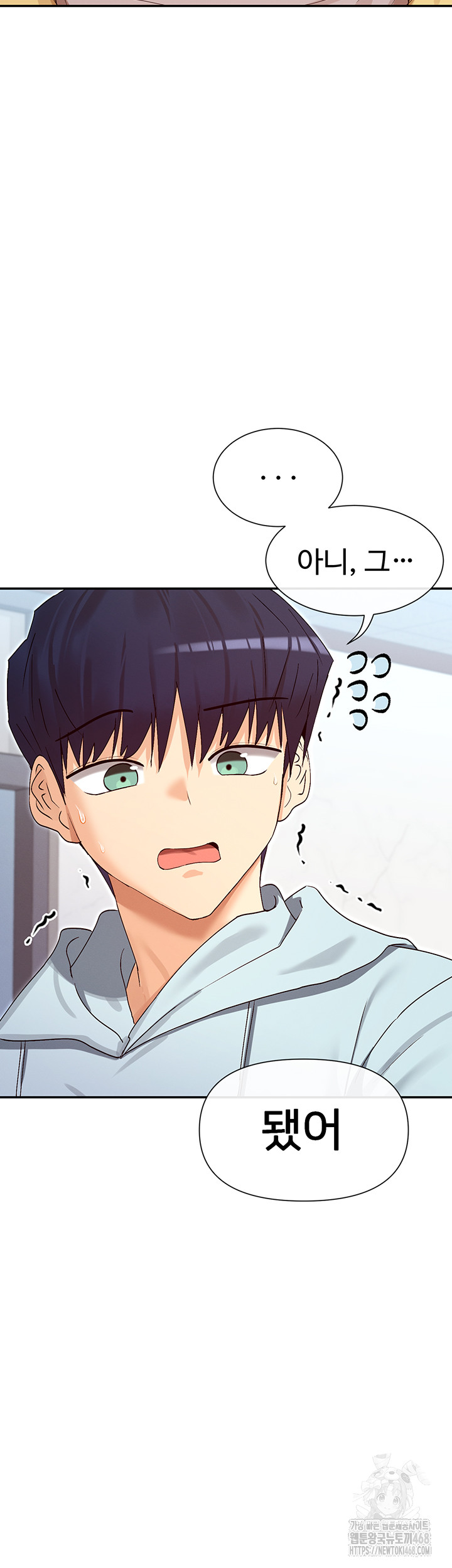 You Watch Stuff Like That? Raw - Chapter 39 - photo - 36