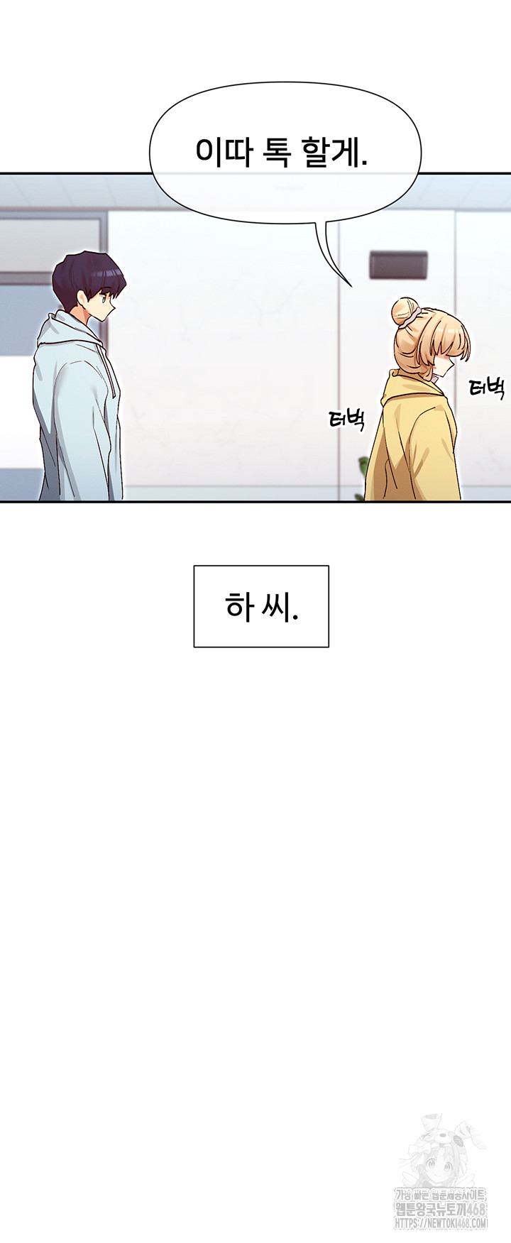 You Watch Stuff Like That? Raw - Chapter 39 - photo - 37