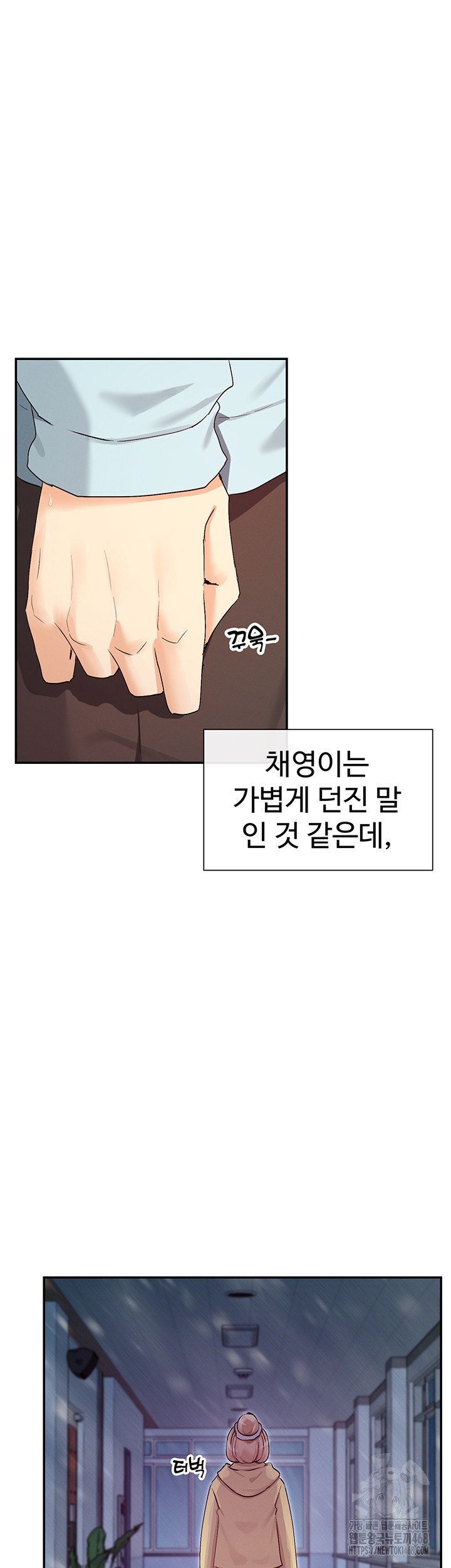 You Watch Stuff Like That? Raw - Chapter 39 - photo - 38