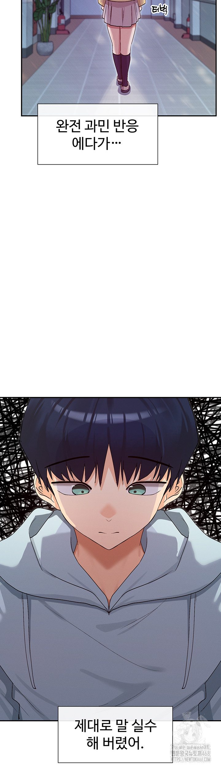 You Watch Stuff Like That? Raw - Chapter 39 - photo - 39