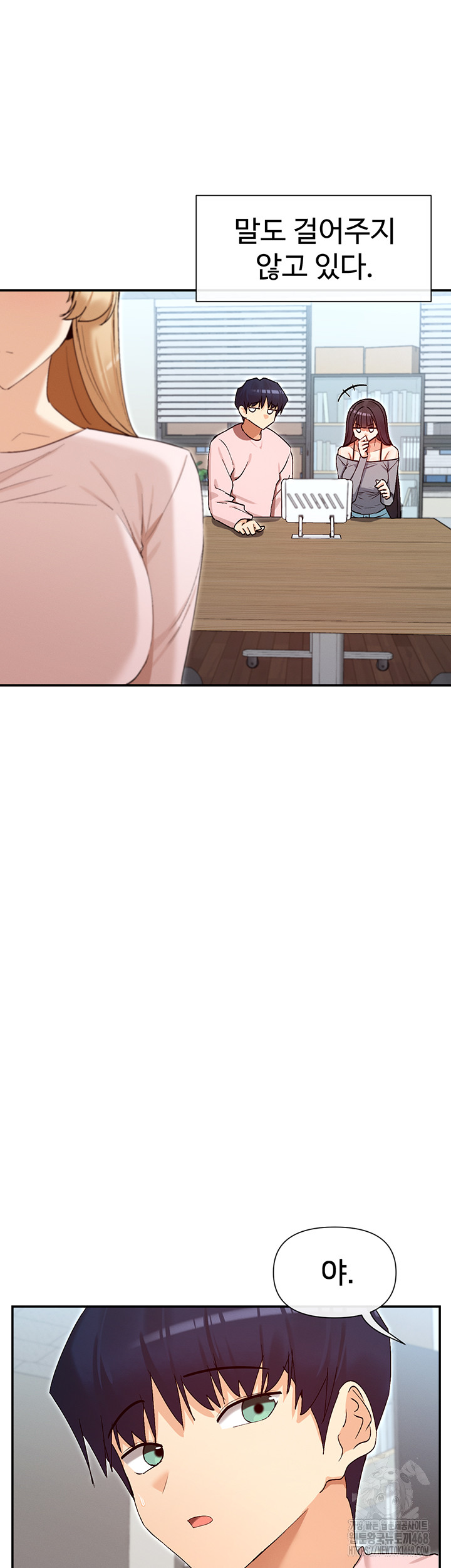 You Watch Stuff Like That? Raw - Chapter 39 - photo - 44