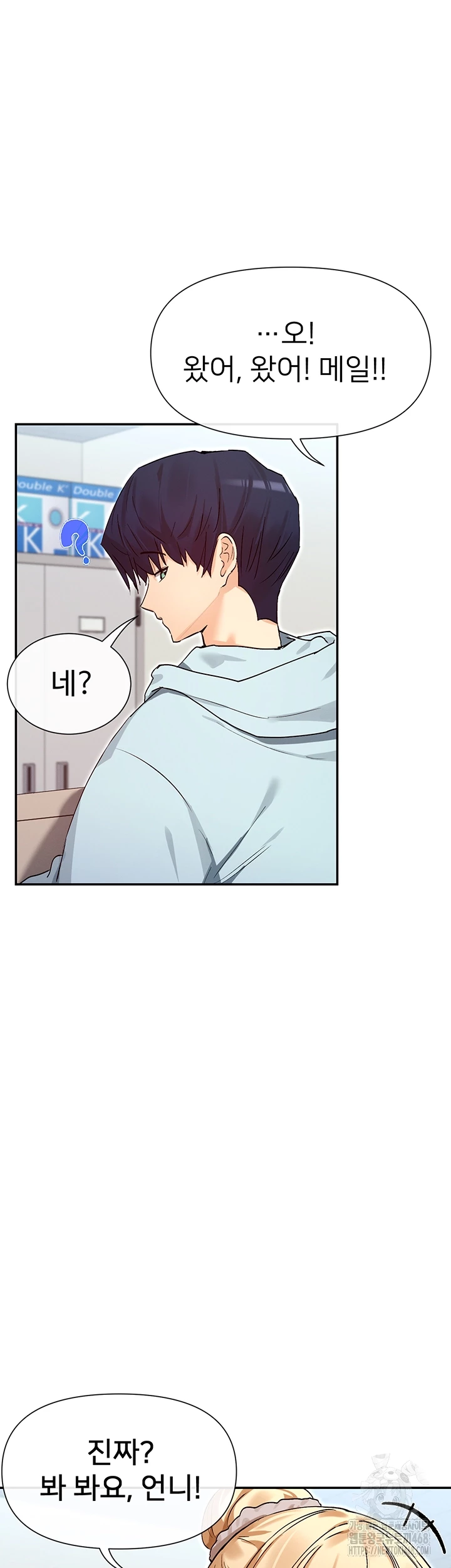 You Watch Stuff Like That? Raw - Chapter 39 - photo - 9