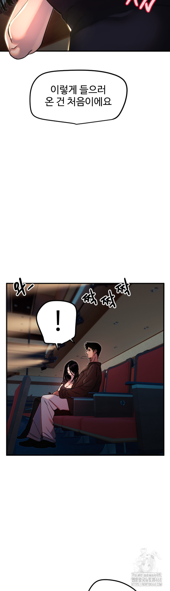 Manitto Raw - Chapter 36 - photo - 13