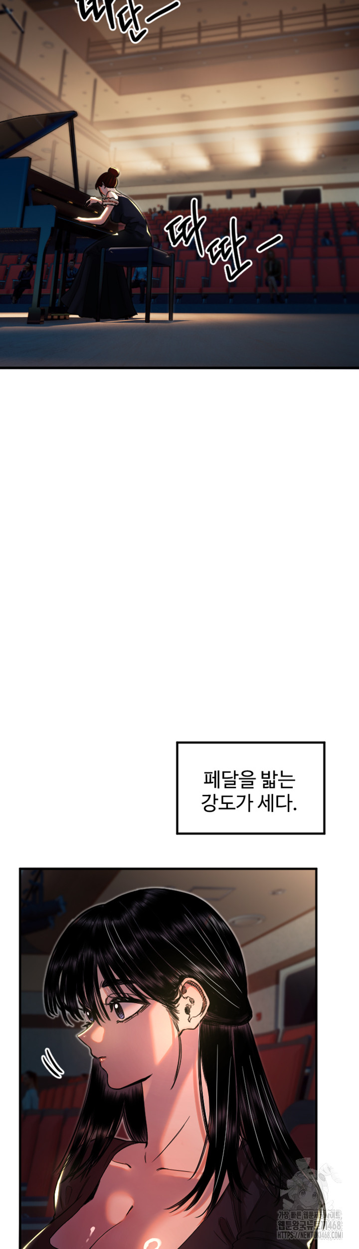 Manitto Raw - Chapter 36 - photo - 15