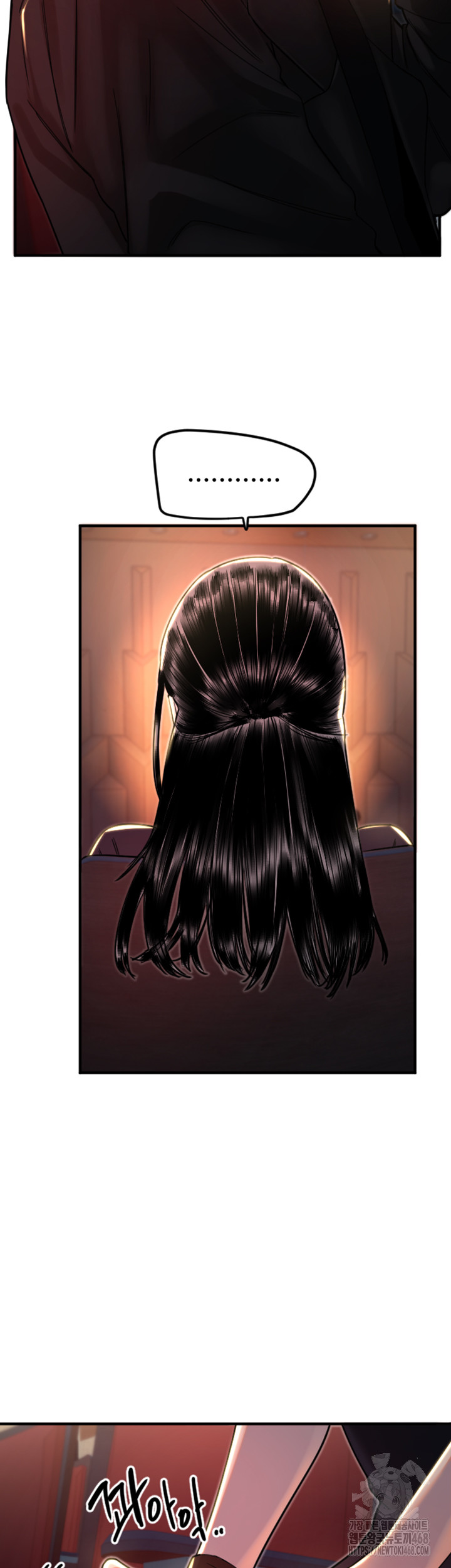 Manitto Raw - Chapter 36 - photo - 17