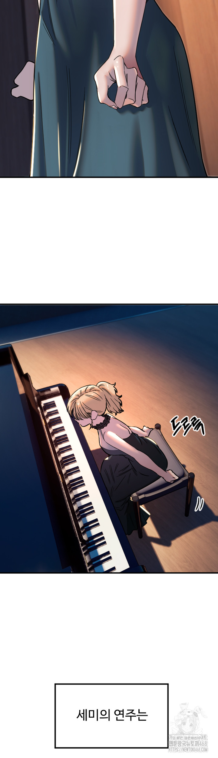 Manitto Raw - Chapter 36 - photo - 31