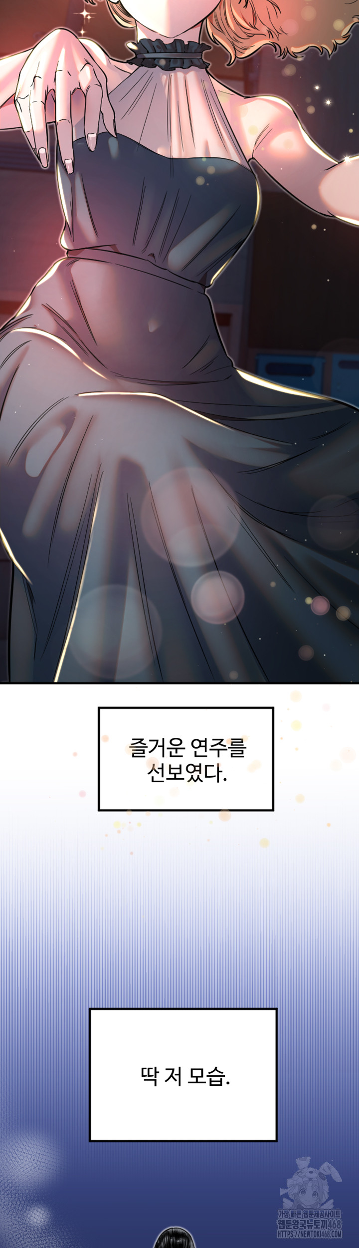 Manitto Raw - Chapter 36 - photo - 33