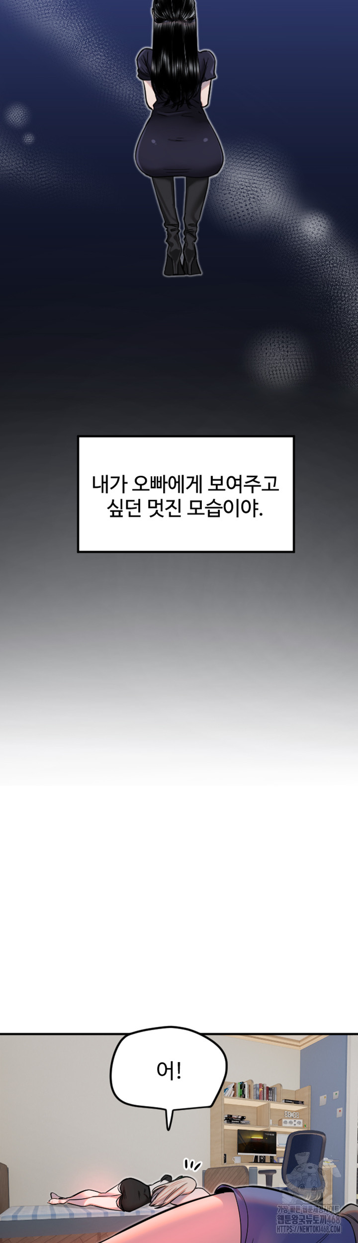 Manitto Raw - Chapter 36 - photo - 34