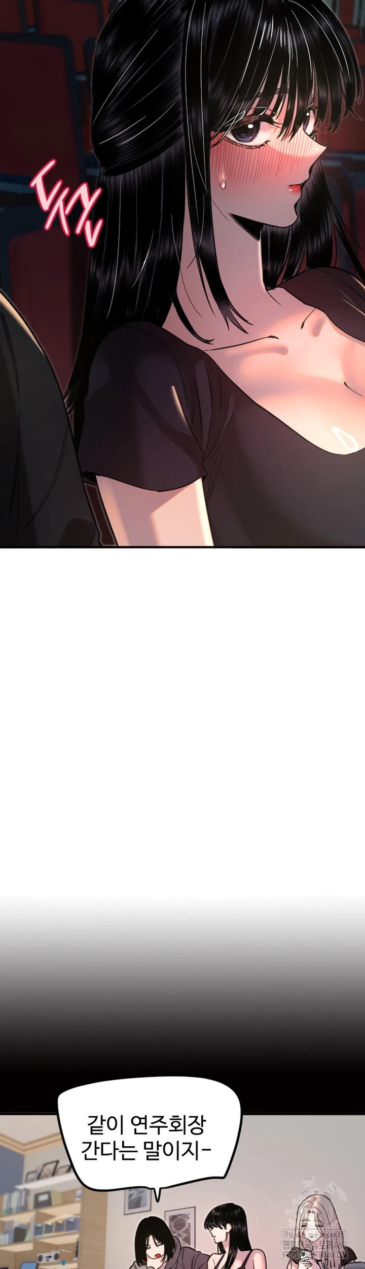 Manitto Raw - Chapter 36 - photo - 4