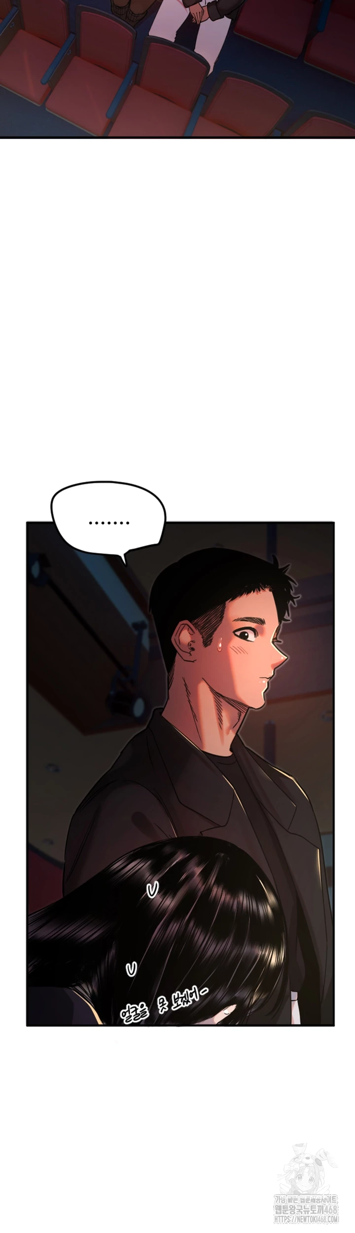 Manitto Raw - Chapter 36 - photo - 9