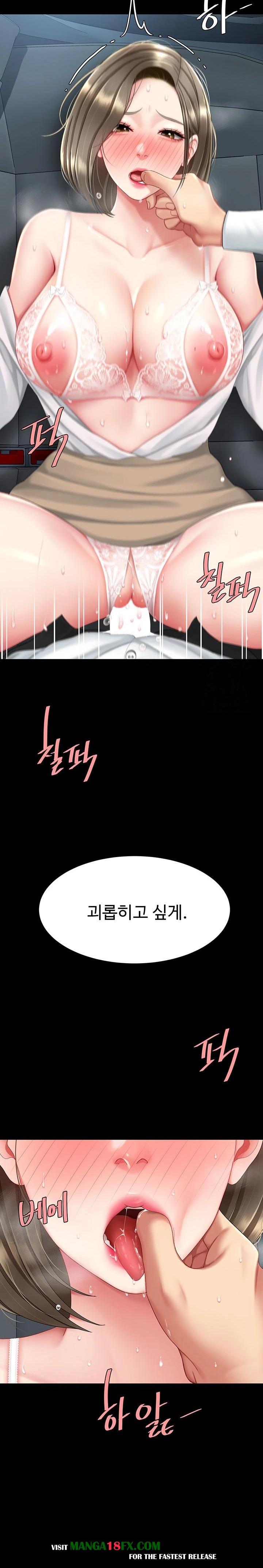 Mom Eat First Raw - Chapter 100 - photo - 14
