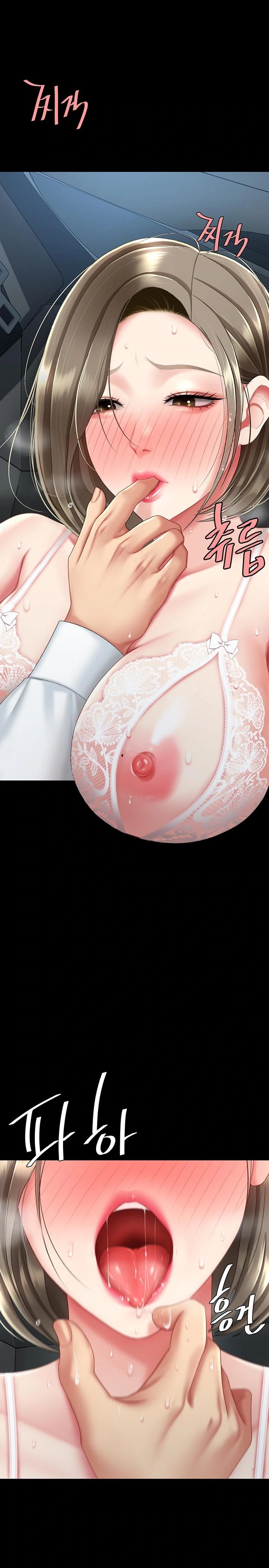 Mom Eat First Raw - Chapter 100 - photo - 16