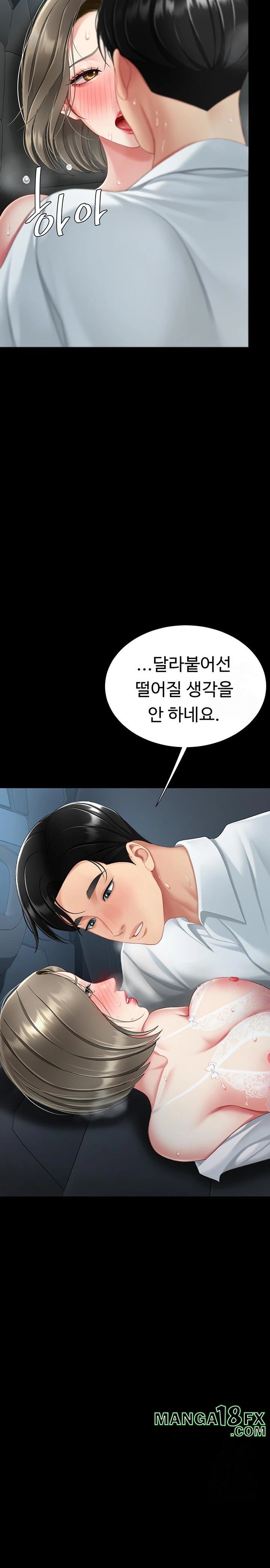 Mom Eat First Raw - Chapter 100 - photo - 25