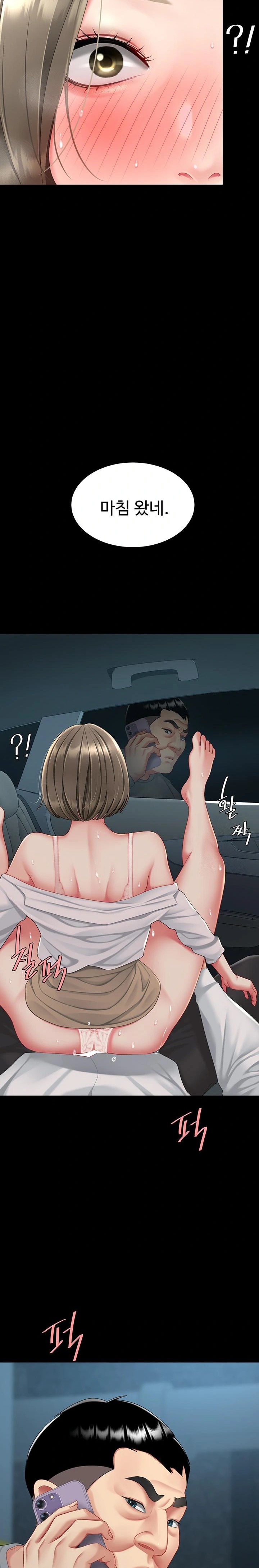 Mom Eat First Raw - Chapter 100 - photo - 35
