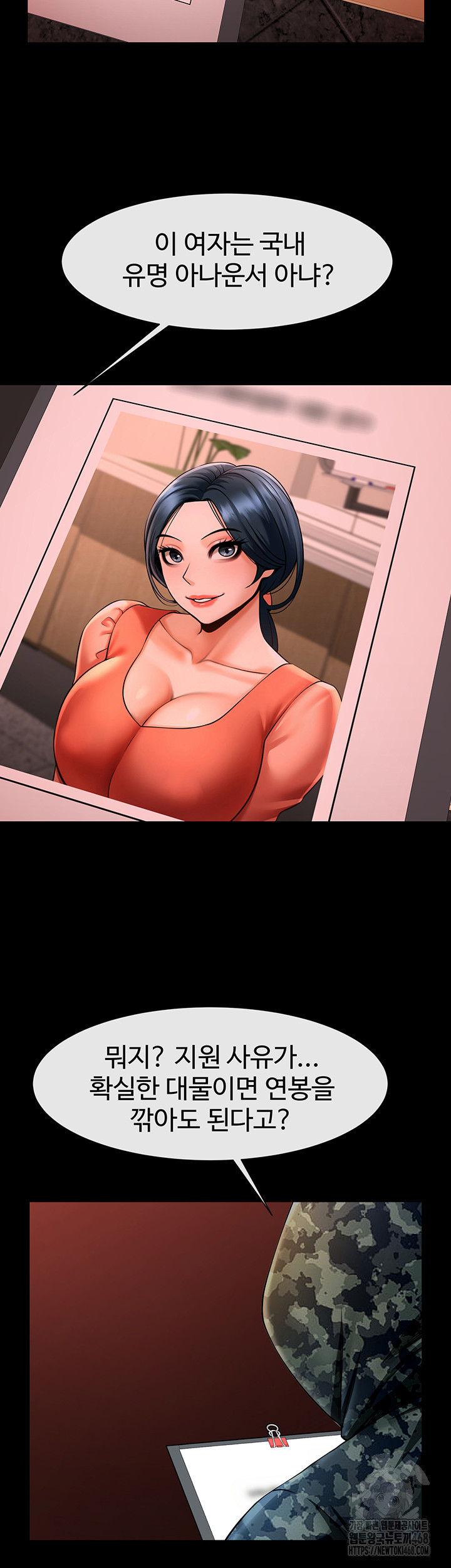 The Cheat Code Hitter Fucks Them All Raw - Chapter 77 - photo - 11