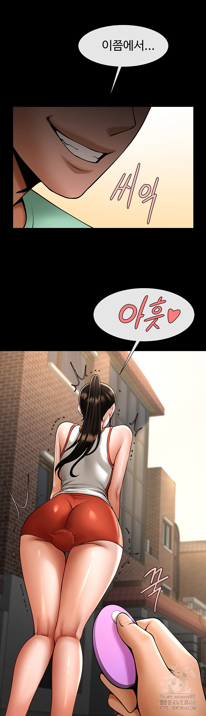 The Cheat Code Hitter Fucks Them All Raw - Chapter 77 - photo - 23