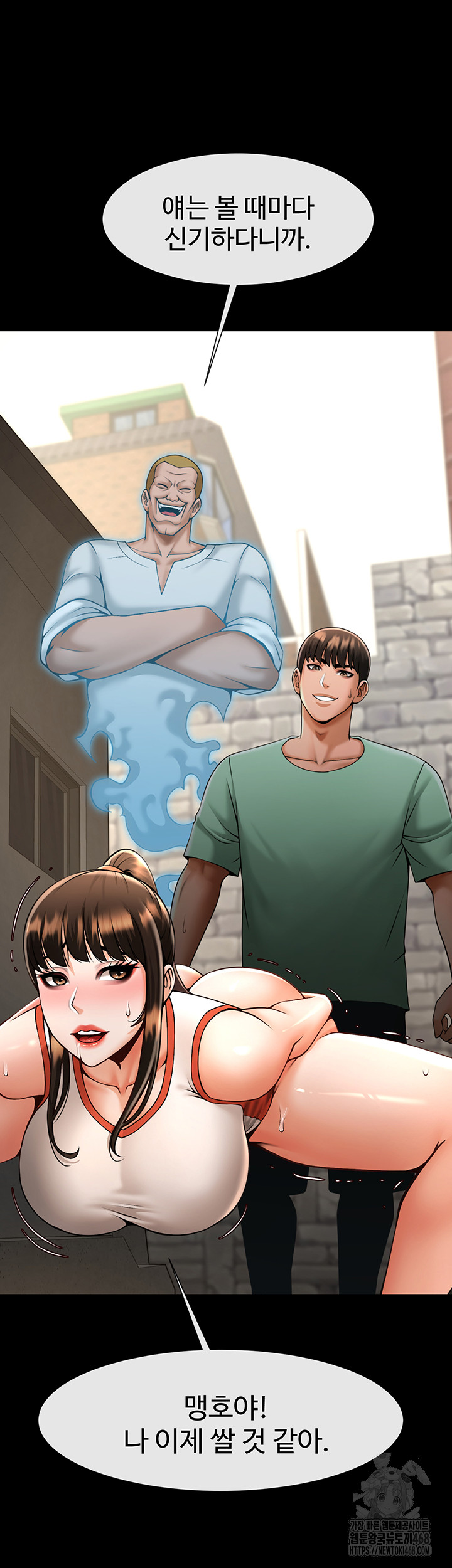 The Cheat Code Hitter Fucks Them All Raw - Chapter 77 - photo - 34