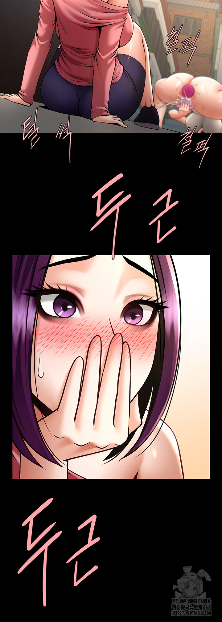 The Cheat Code Hitter Fucks Them All Raw - Chapter 77 - photo - 37