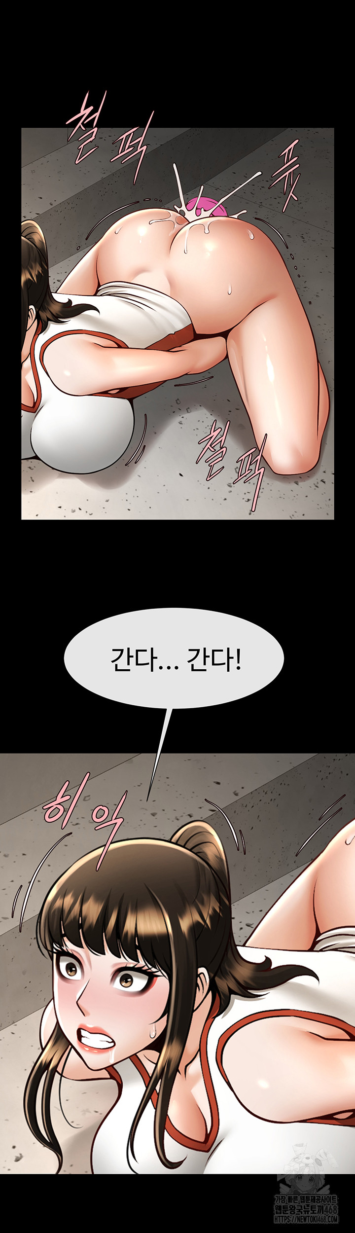 The Cheat Code Hitter Fucks Them All Raw - Chapter 77 - photo - 38