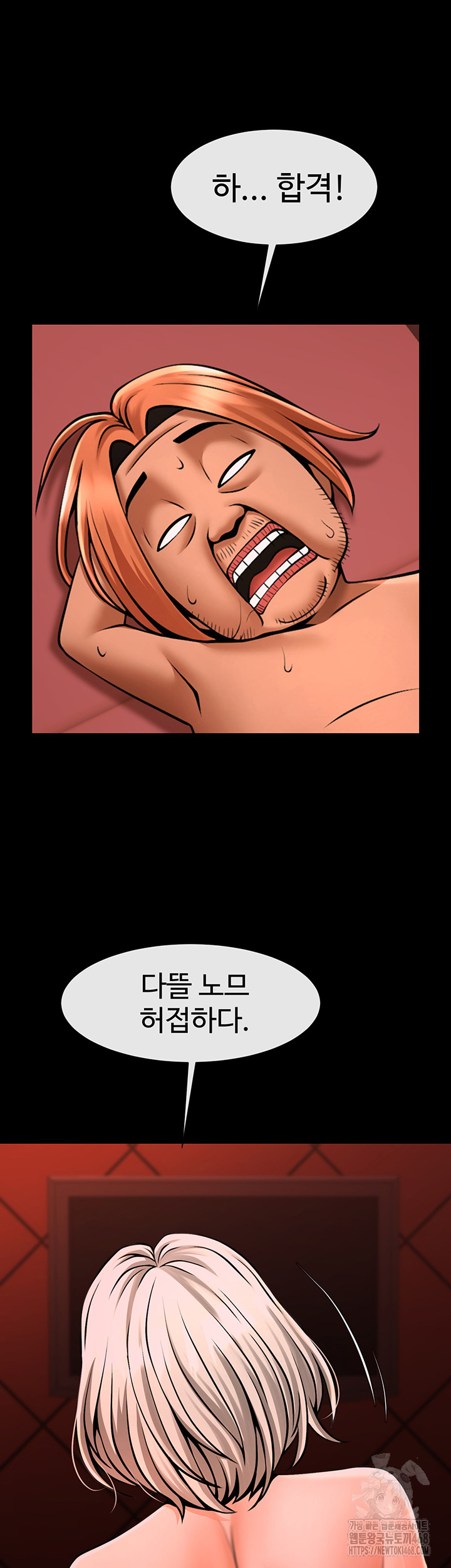 The Cheat Code Hitter Fucks Them All Raw - Chapter 77 - photo - 52