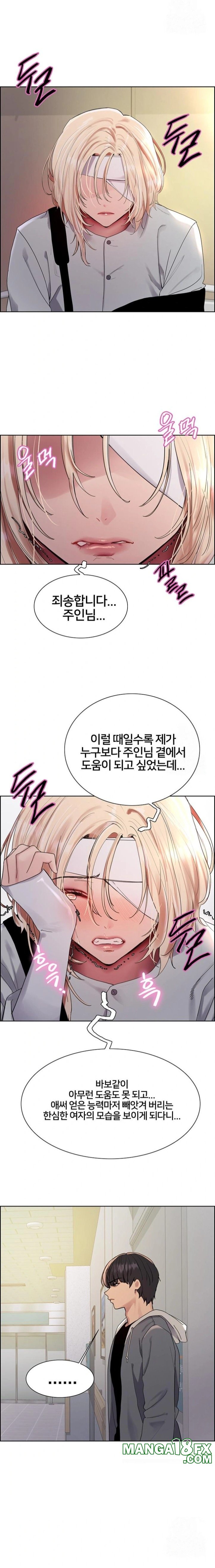 Sex Stopwatch Raw - Chapter 141 - photo - 11