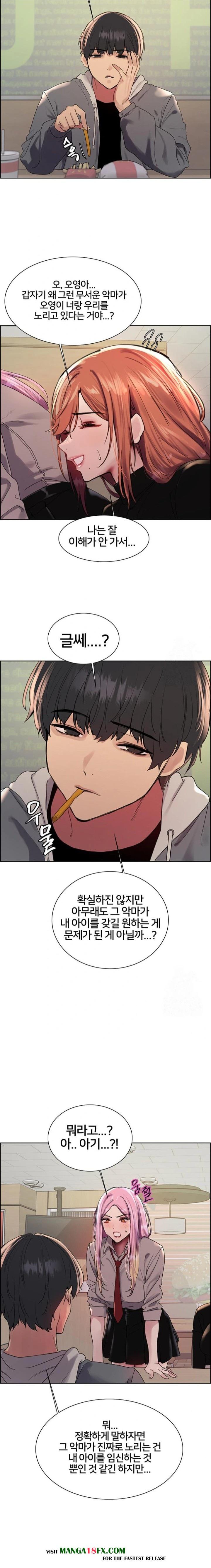 Sex Stopwatch Raw - Chapter 141 - photo - 13