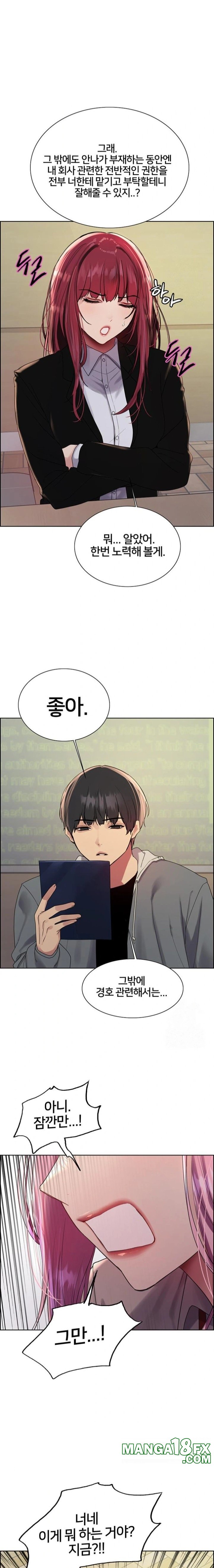 Sex Stopwatch Raw - Chapter 141 - photo - 18