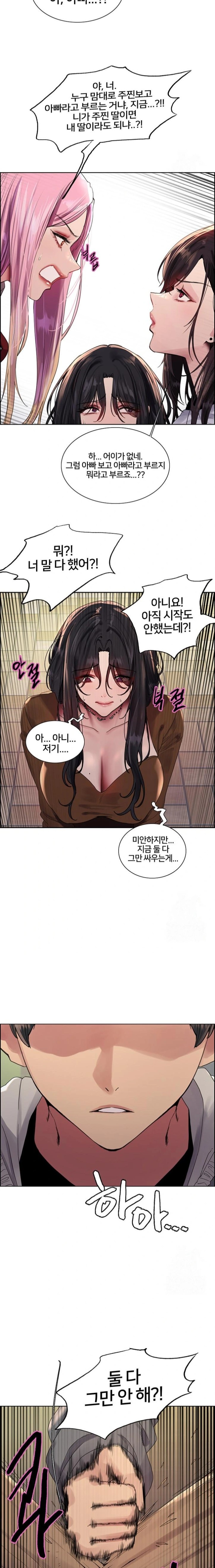 Sex Stopwatch Raw - Chapter 141 - photo - 21