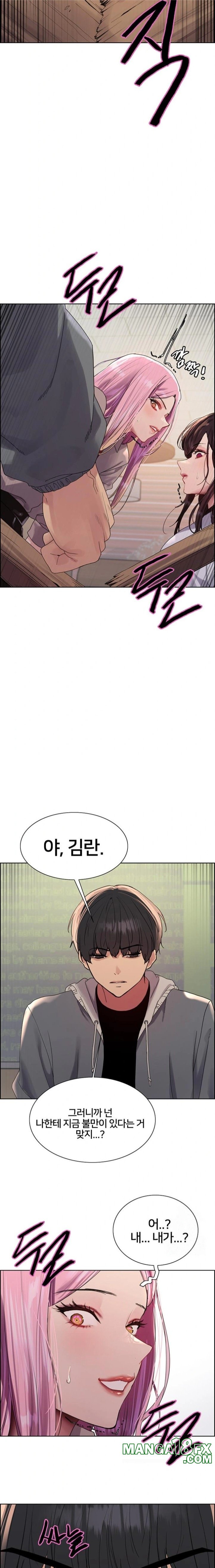 Sex Stopwatch Raw - Chapter 141 - photo - 22