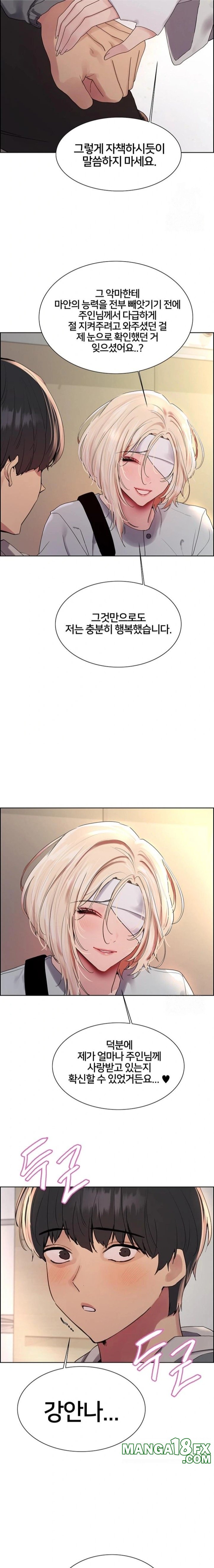 Sex Stopwatch Raw - Chapter 141 - photo - 6