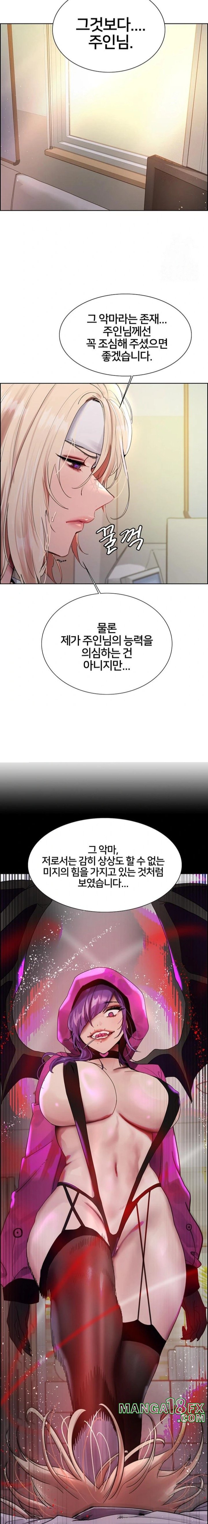 Sex Stopwatch Raw - Chapter 141 - photo - 7