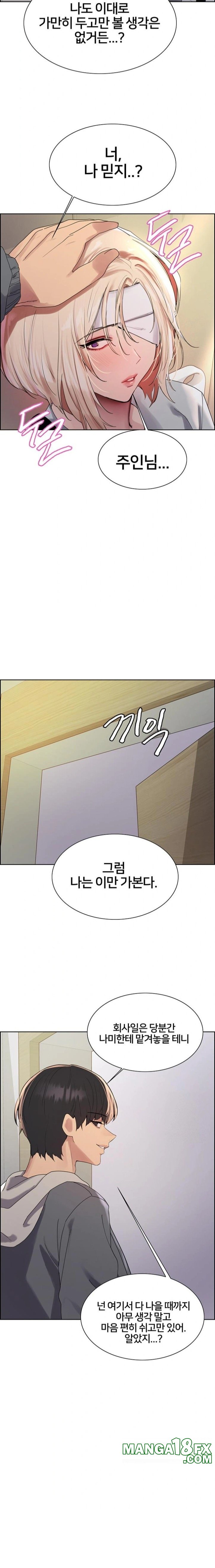 Sex Stopwatch Raw - Chapter 141 - photo - 9