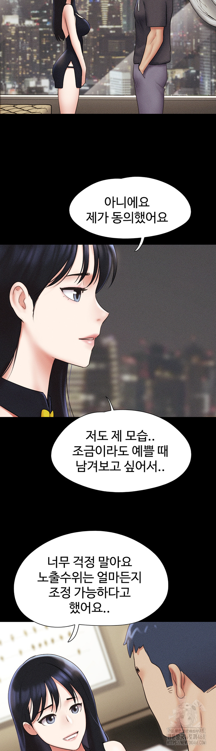 So-Eun Raw - Chapter 45 - photo - 11
