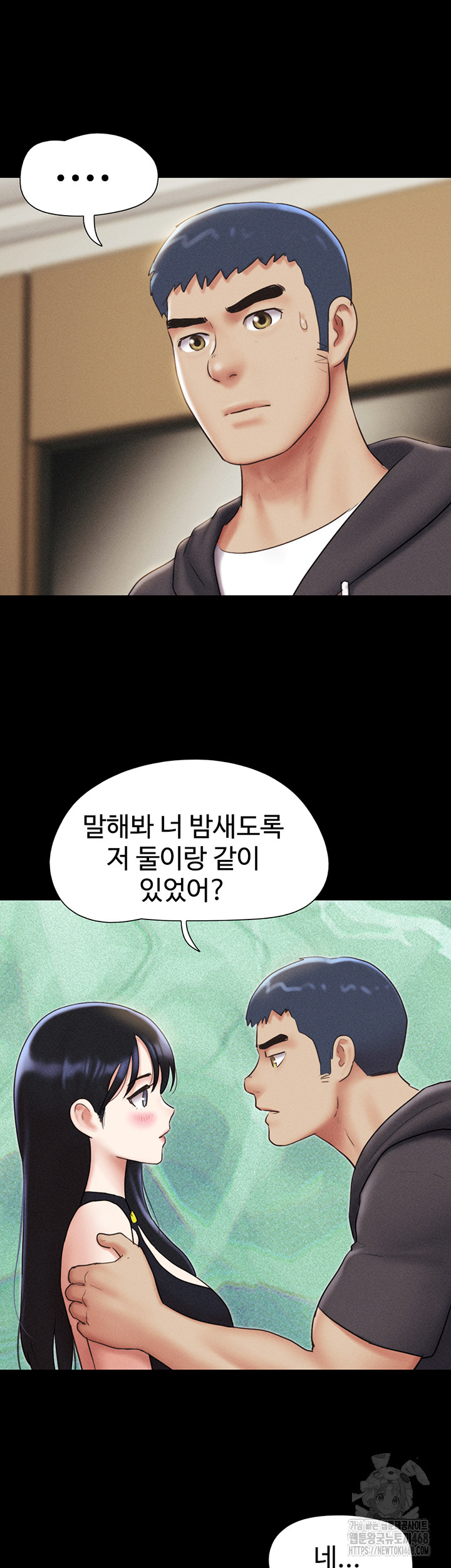 So-Eun Raw - Chapter 45 - photo - 13
