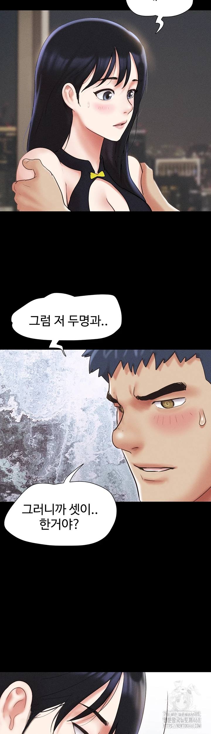 So-Eun Raw - Chapter 45 - photo - 14