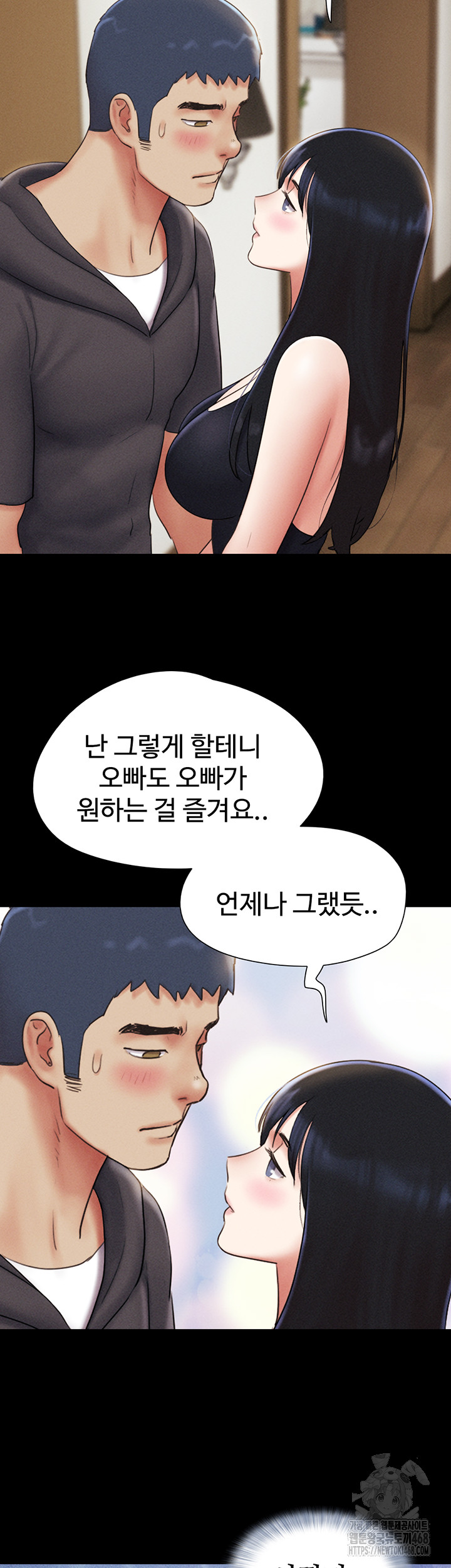 So-Eun Raw - Chapter 45 - photo - 19