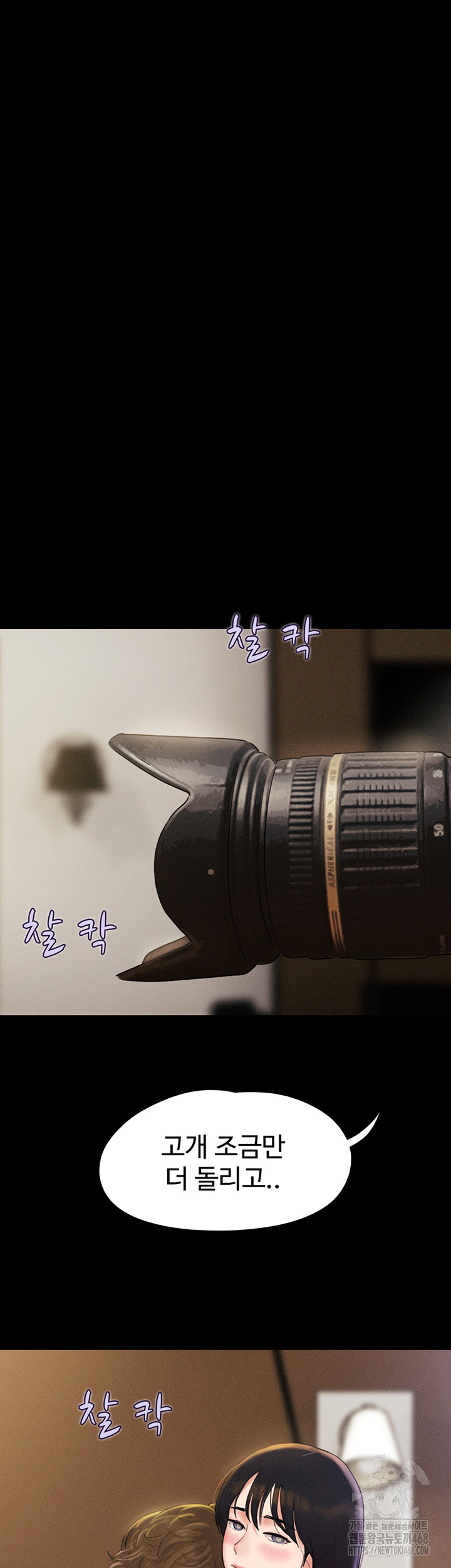 So-Eun Raw - Chapter 45 - photo - 21