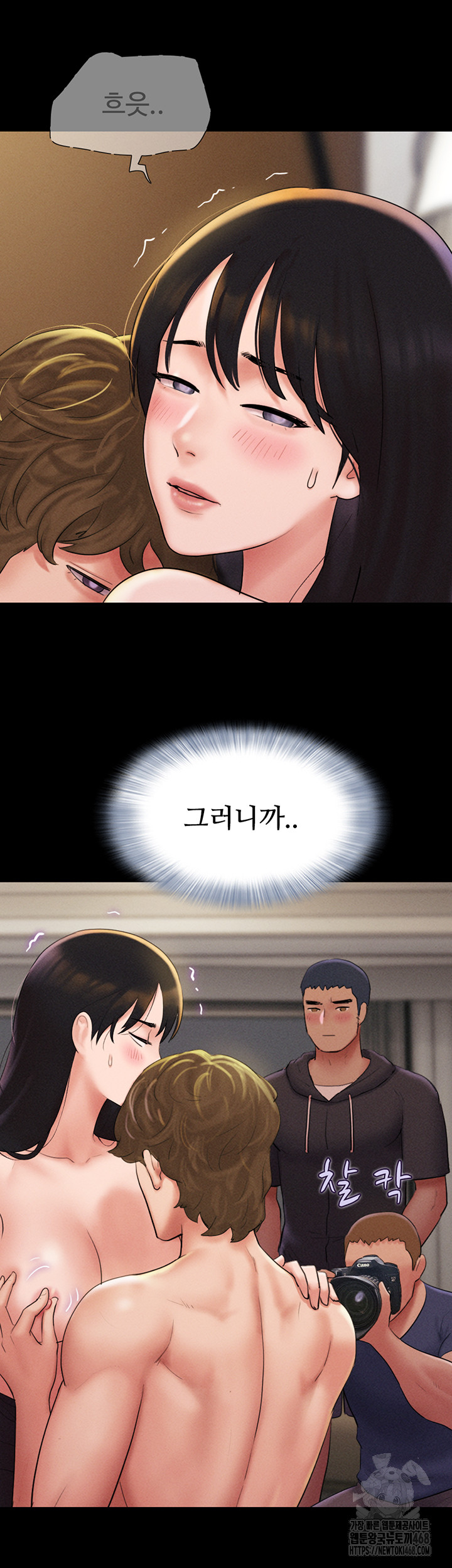So-Eun Raw - Chapter 45 - photo - 23