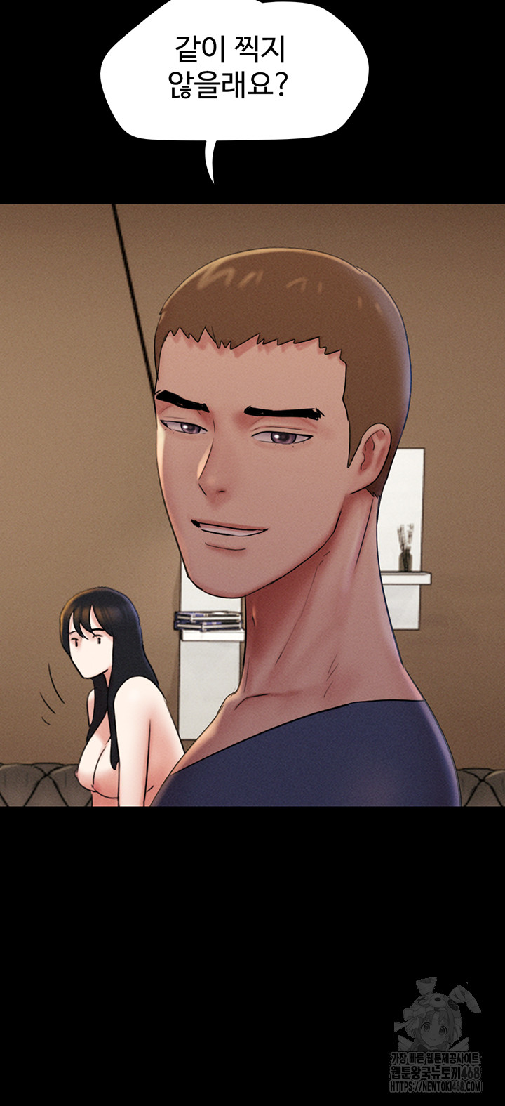 So-Eun Raw - Chapter 45 - photo - 27