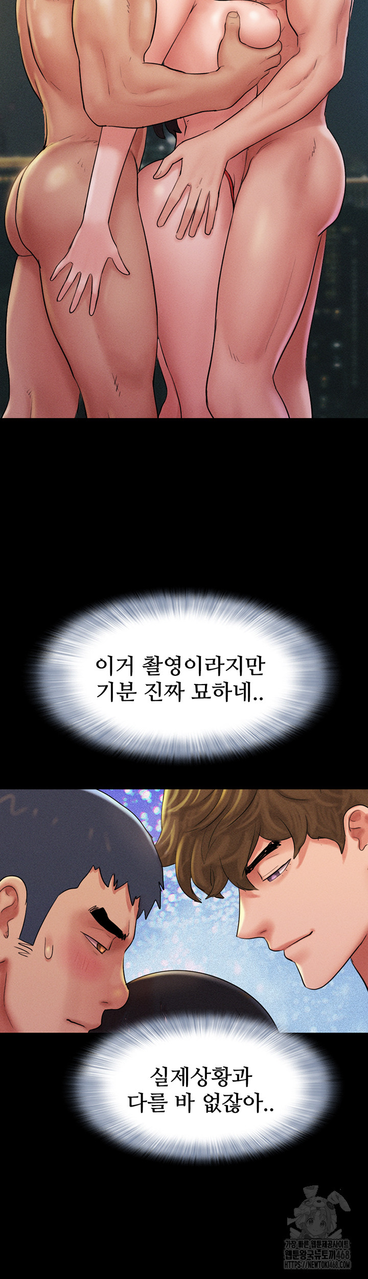 So-Eun Raw - Chapter 45 - photo - 34