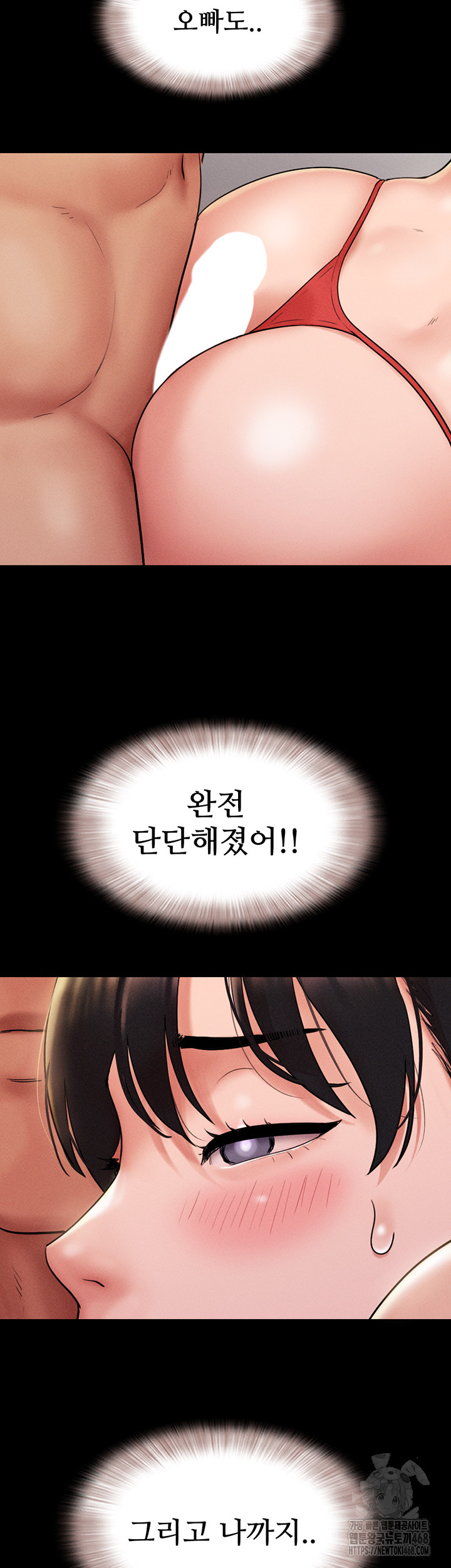 So-Eun Raw - Chapter 45 - photo - 36
