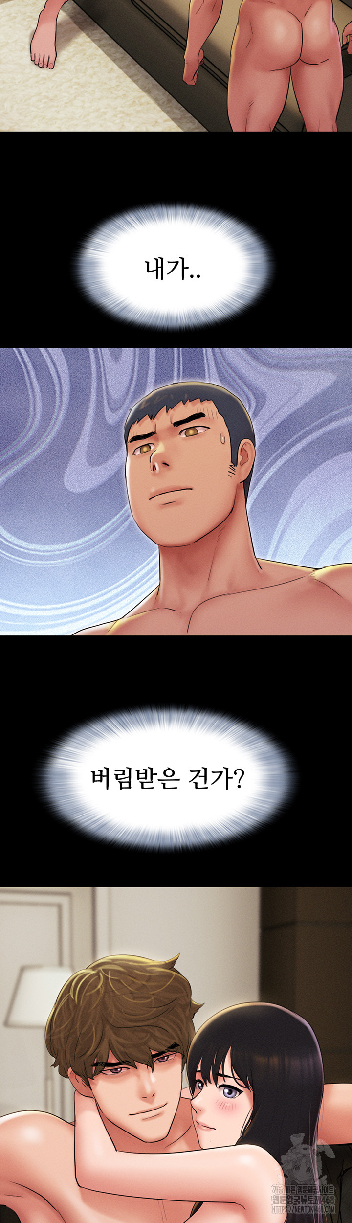So-Eun Raw - Chapter 45 - photo - 39