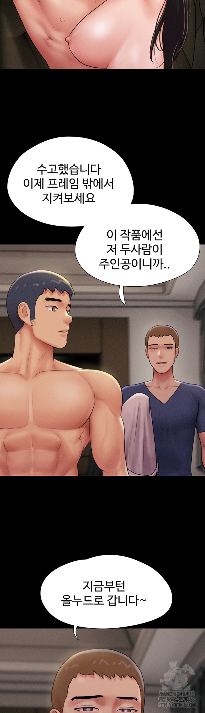 So-Eun Raw - Chapter 45 - photo - 40