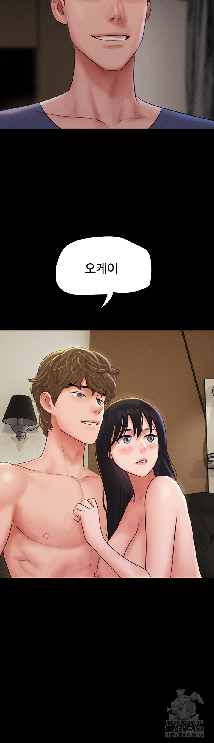 So-Eun Raw - Chapter 45 - photo - 41