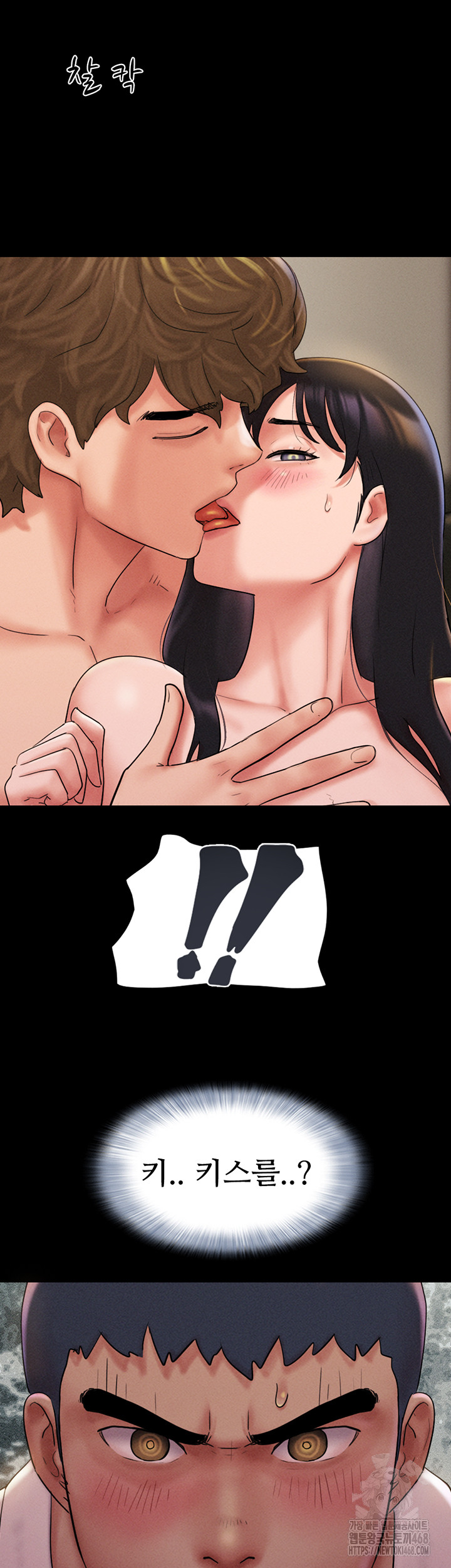 So-Eun Raw - Chapter 45 - photo - 46